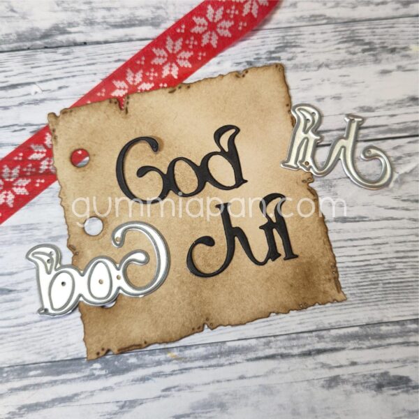 16419.jpg Gummiapan Die God Jul