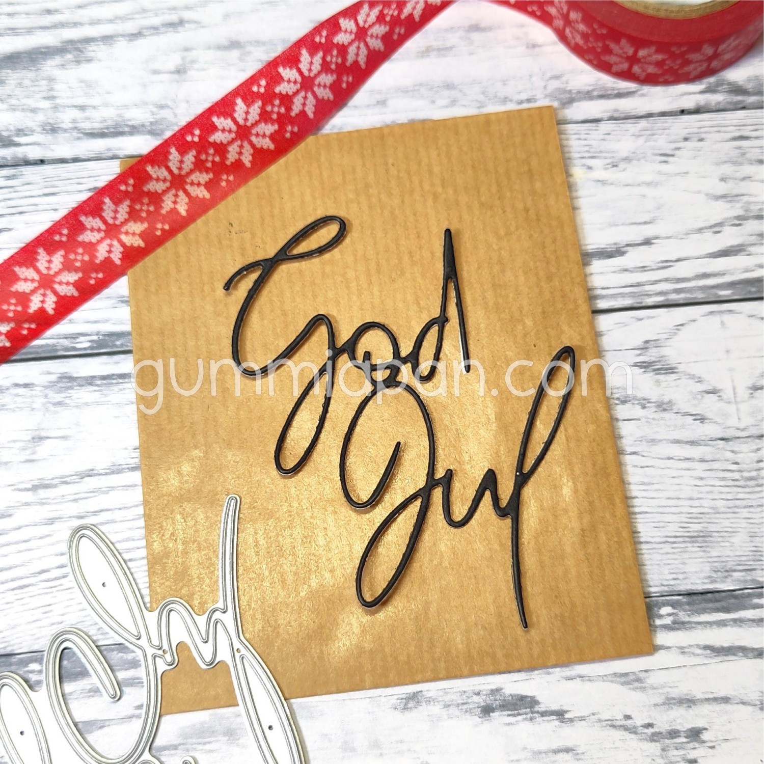 Gummiapan Dies Stor Snirklig God Jul - Bilde 1