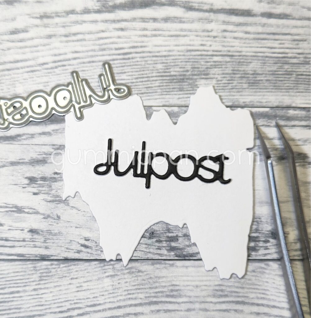 Gummiapan Dies Julpost